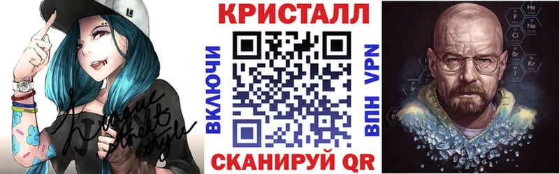 АМФ Розовый  где найти   Кадников 