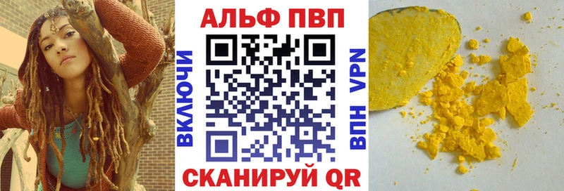 A PVP крисы CK  Кадников 