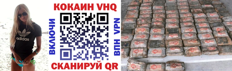 COCAIN 97% гидра Кадников