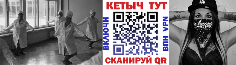 КЕТАМИН ketamine  blacksprut рабочий сайт  Кадников 