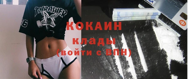 кристаллы Волоколамск