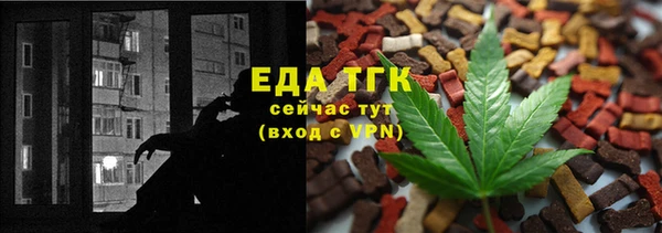 каннабис Володарск
