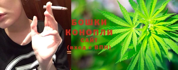 каннабис Володарск
