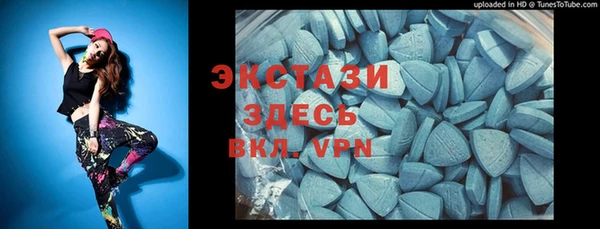 mdma Волосово