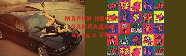 бошки Верхнеуральск