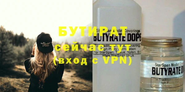 каннабис Володарск