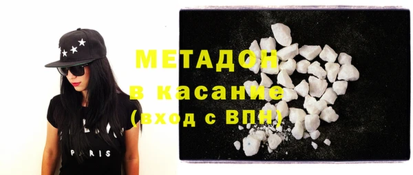 бошки Верхнеуральск