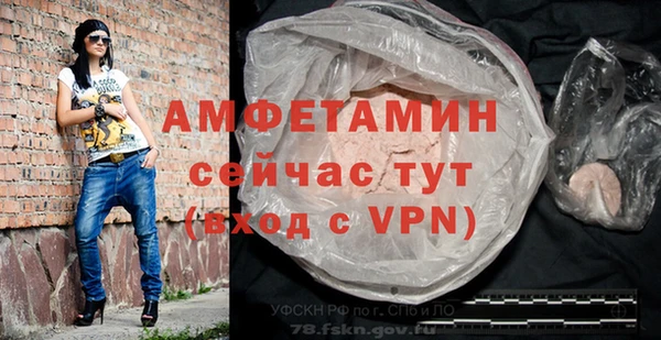 каннабис Володарск