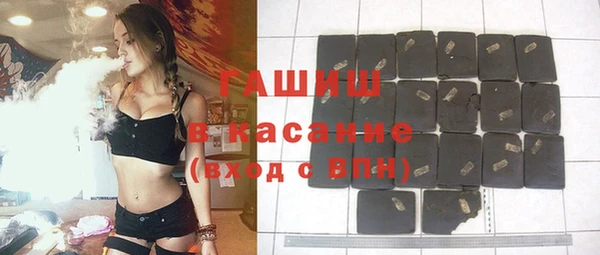 кристаллы Волоколамск