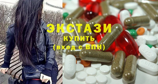 кристаллы Волоколамск