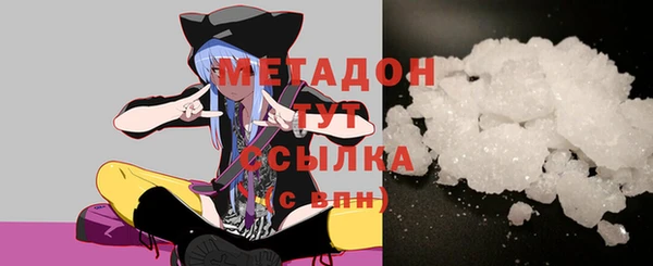 кристаллы Волоколамск