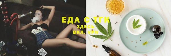 каннабис Володарск