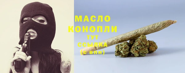 кристаллы Волоколамск