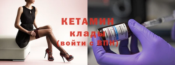 mdma Волосово