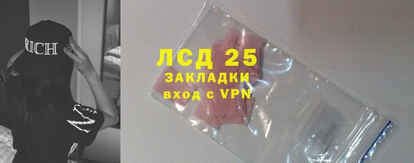 бутик Вязники