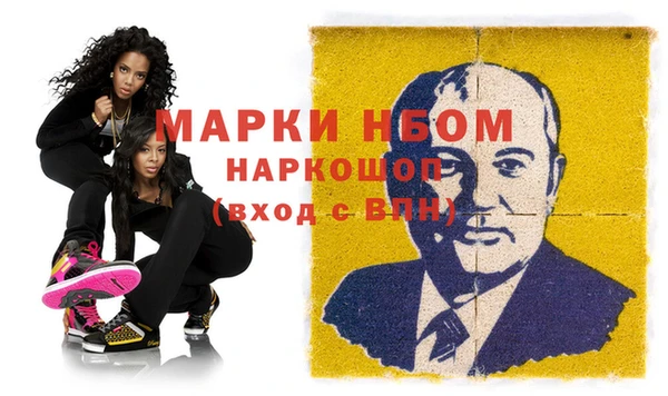 бутик Вязники
