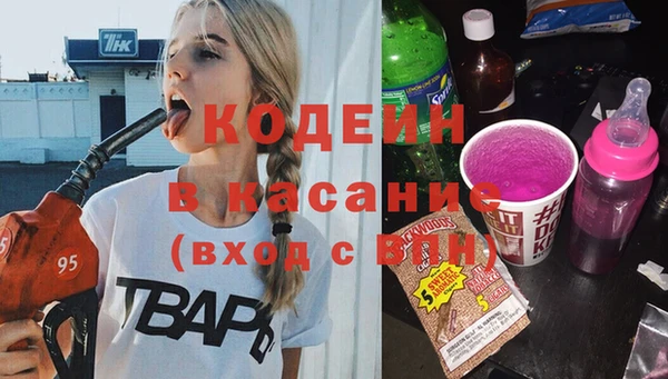 mdma Волосово