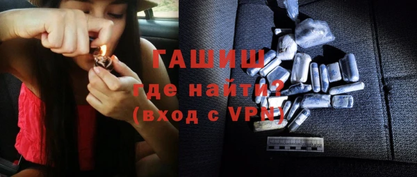 бутик Вязники