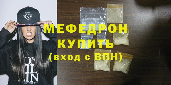 кристаллы Волоколамск