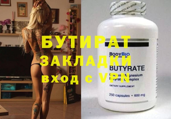 хмурый Вяземский