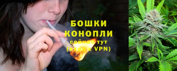 кристаллы Волоколамск