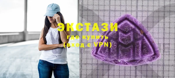 кристаллы Волоколамск