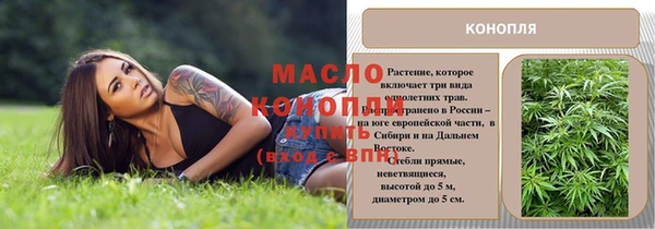 кристаллы Волоколамск