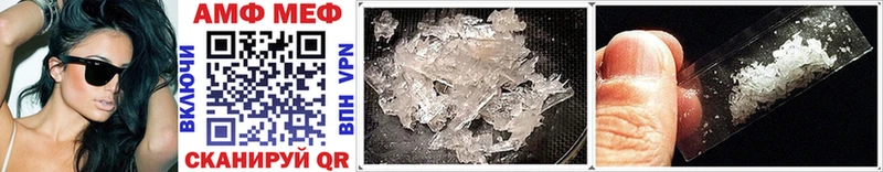 Метамфетамин Methamphetamine  Кадников 