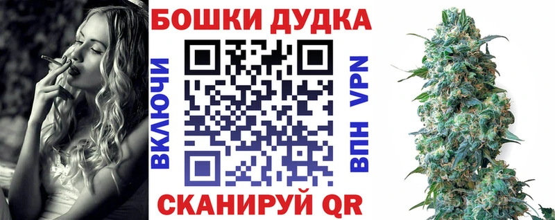 Бошки марихуана сатива  Кадников 